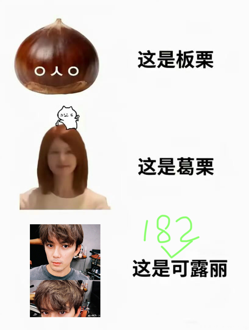 哦哦 ​​​