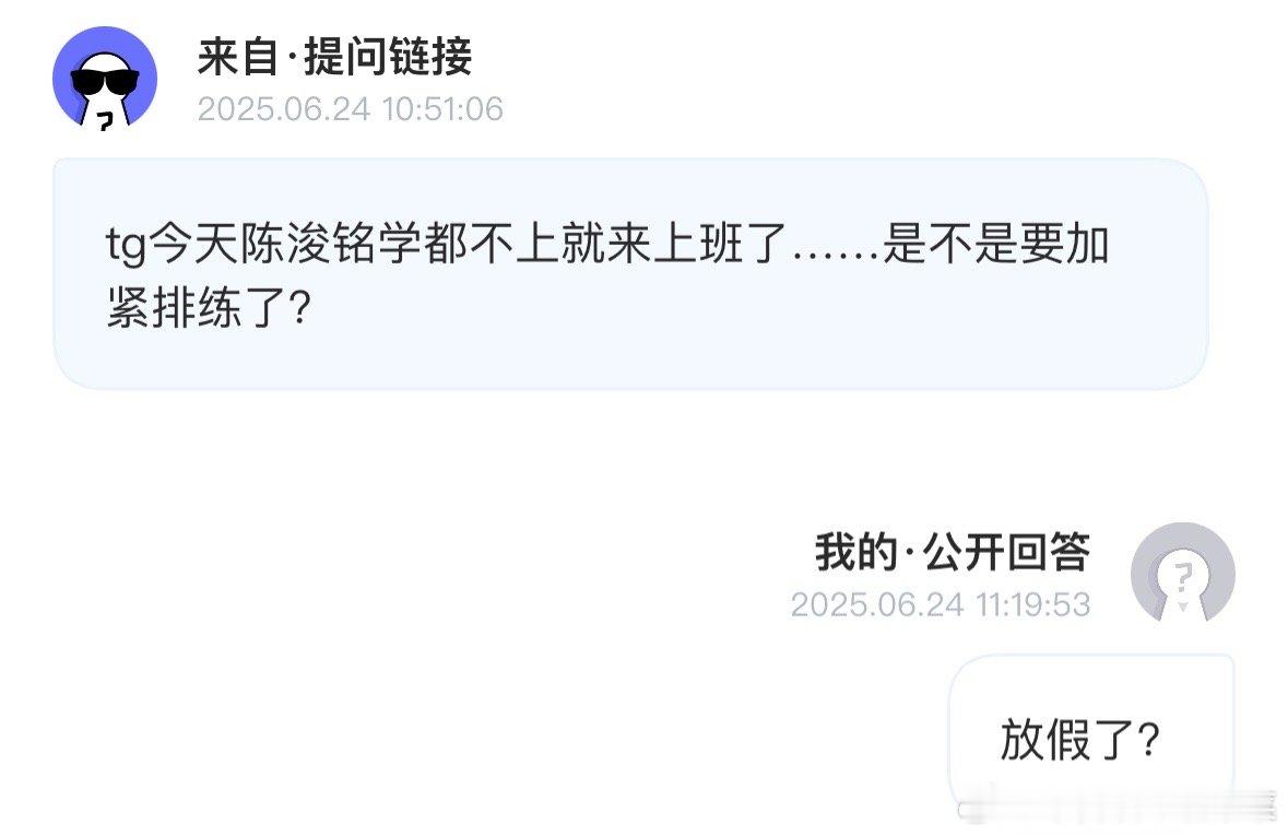 问问 ​​​