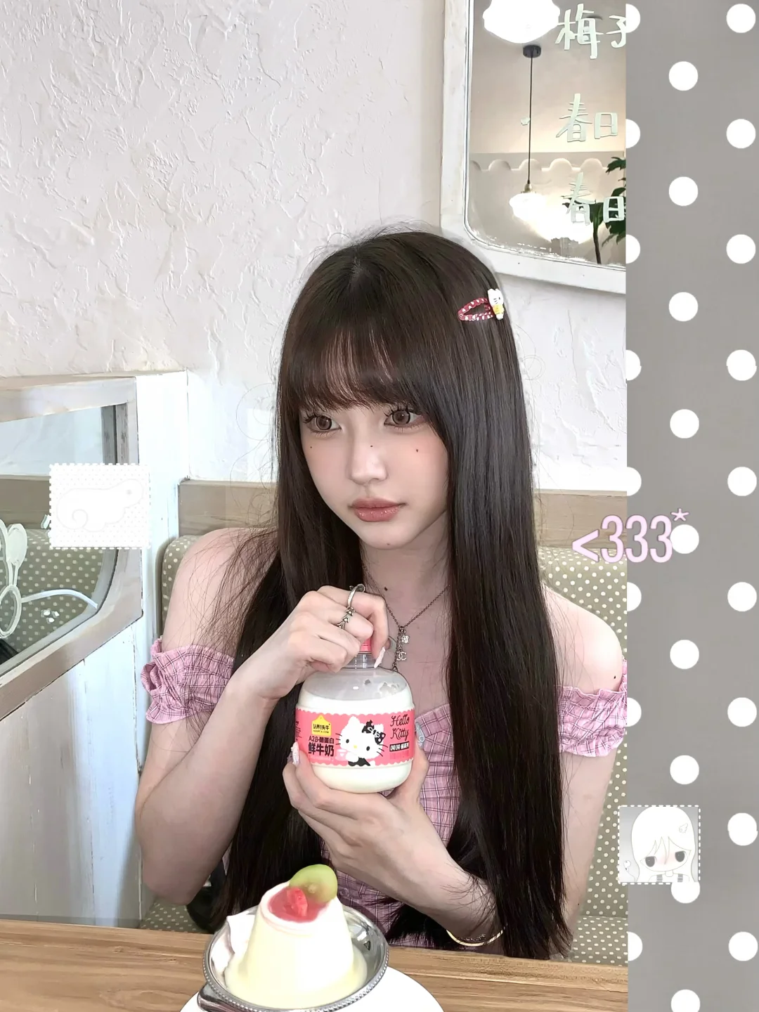 跟着韩女学拍照姿势｜hellokitty含量100%