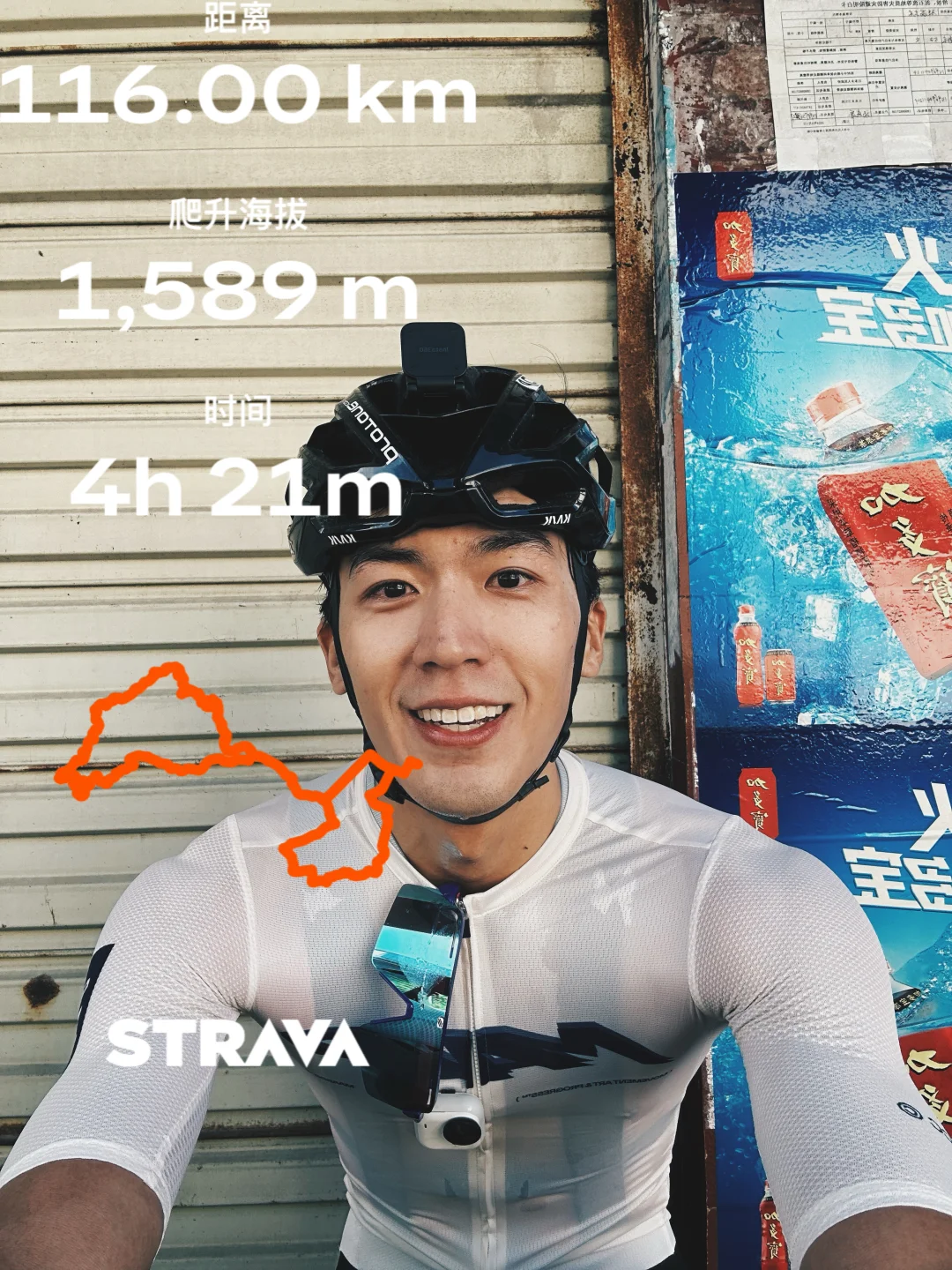 格兰芬多第一站芒市探路完成✅