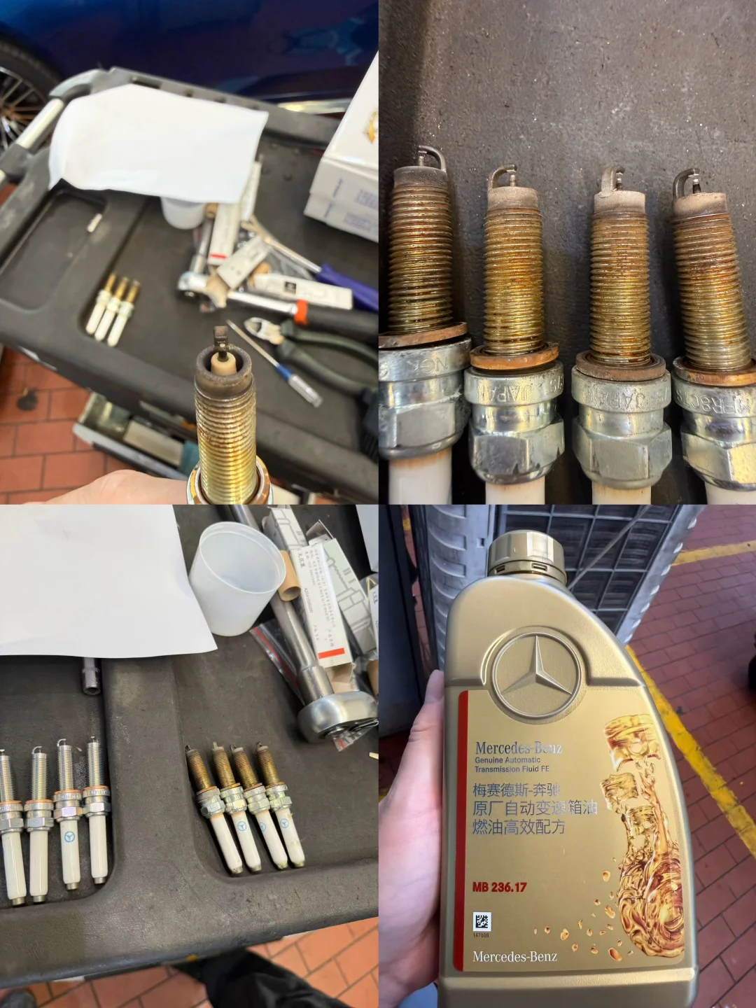 奔驰六万公里更换的火花塞和油底壳变速箱油