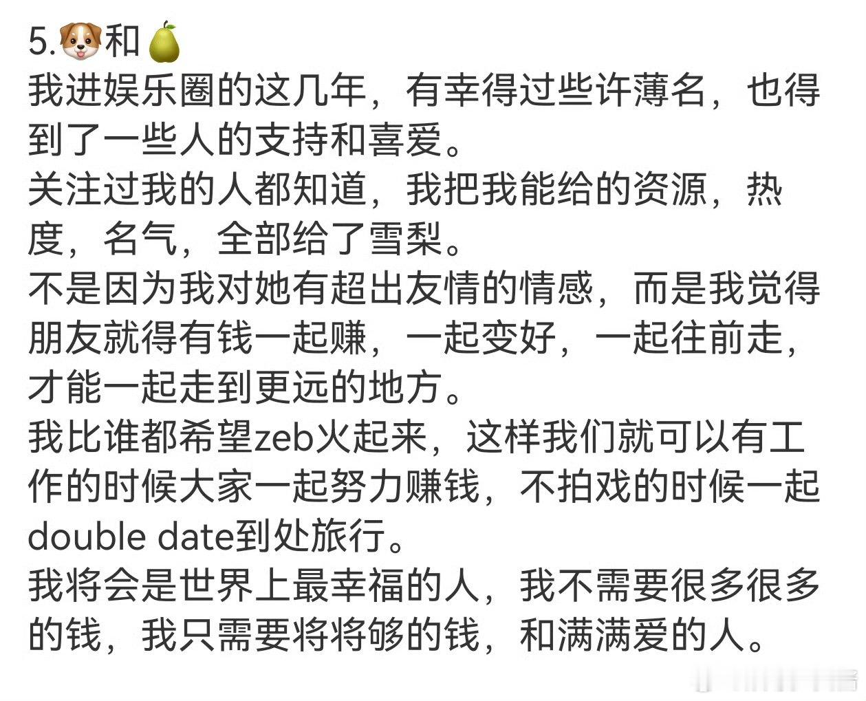 代入成果成果比谁都希望赵一博火起来成果说比谁都希望赵一博火起来 ​​​