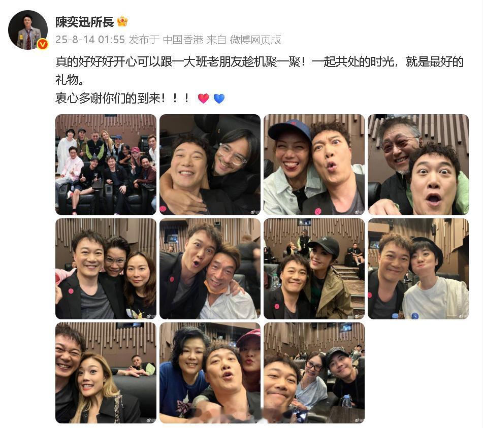 陈奕迅这张合照的含金量陈奕迅杨千嬅容祖儿冯德伦许志安合照 哇！！！ ​​​