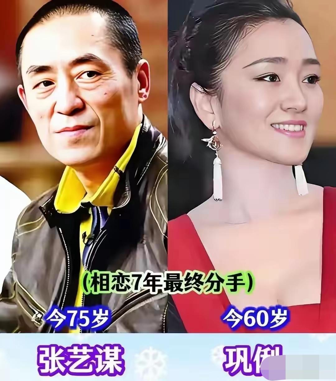 娱乐圈里不少情深意浓的恋人，终究没能走到终点。齐秦与王祖贤相伴十七载，一曲《大约