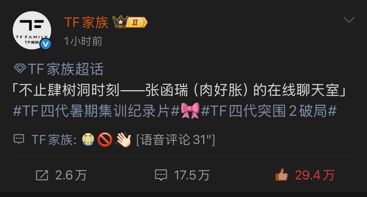 谁敢看这个zzp 