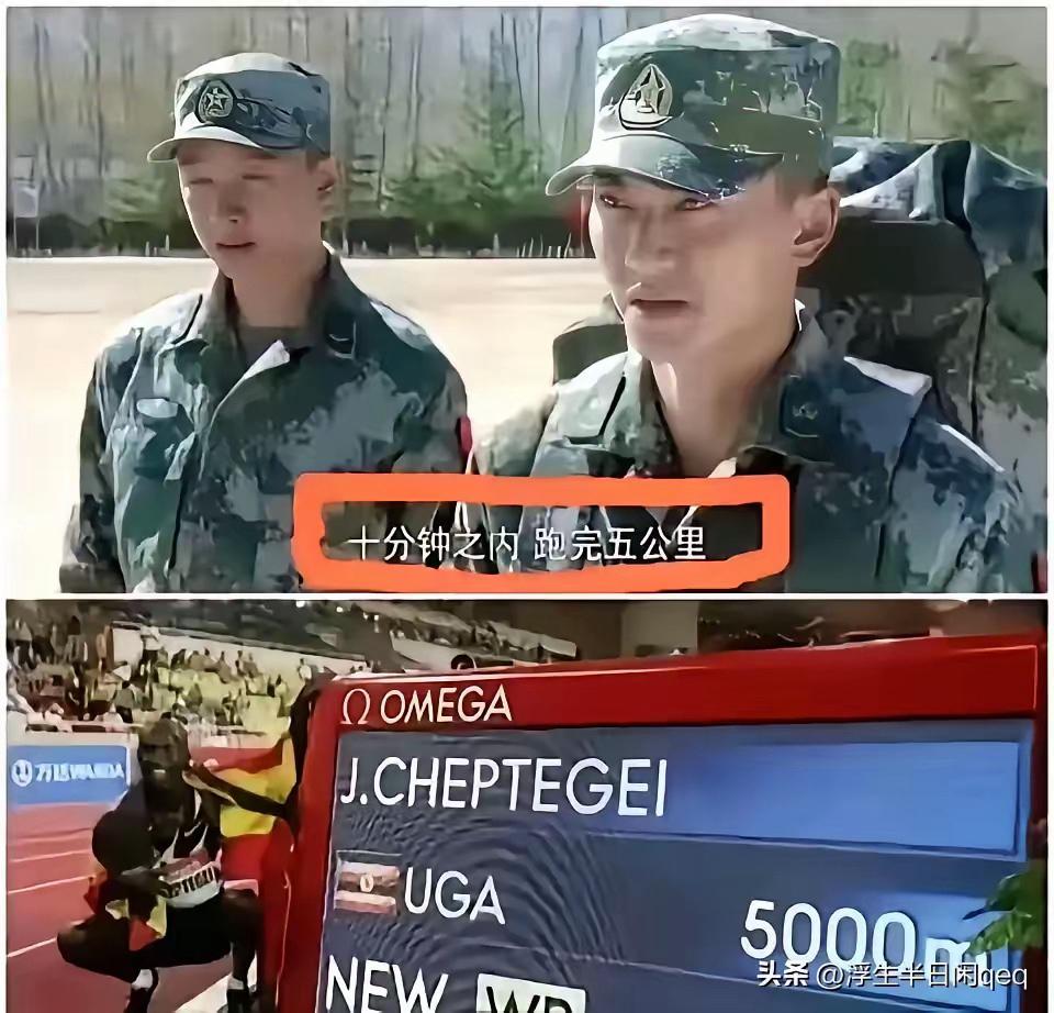 现在的电视剧都不自己查数据，随口乱编嘛