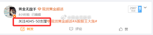 简单的几个字，你有记在心里吗？不犯昨天的错。今天，操作就到这了，后市不参与了。做