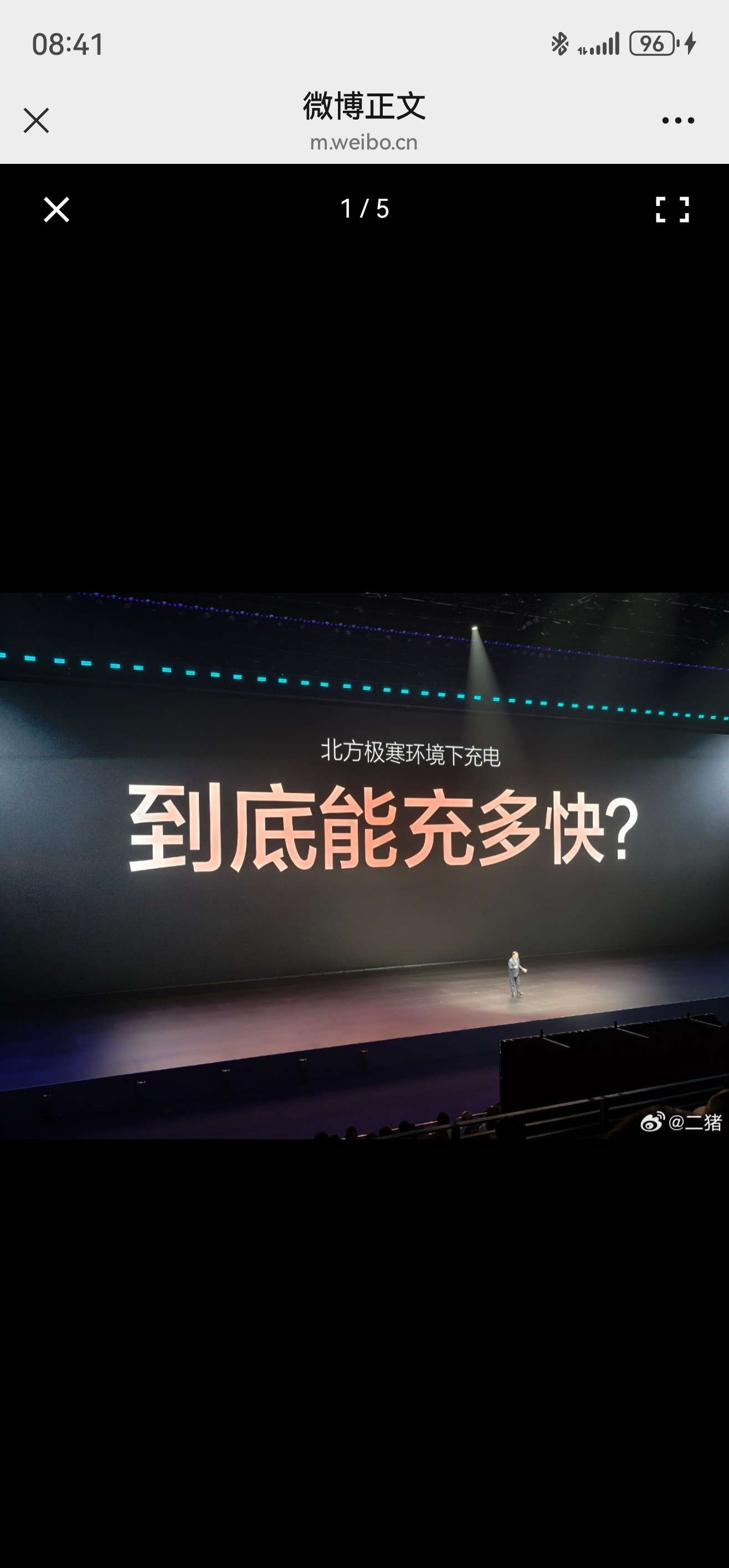 比亚迪闪充零下30度12分钟充饱以往电动车在外面冻一晚基本就“废了”，充电不仅慢