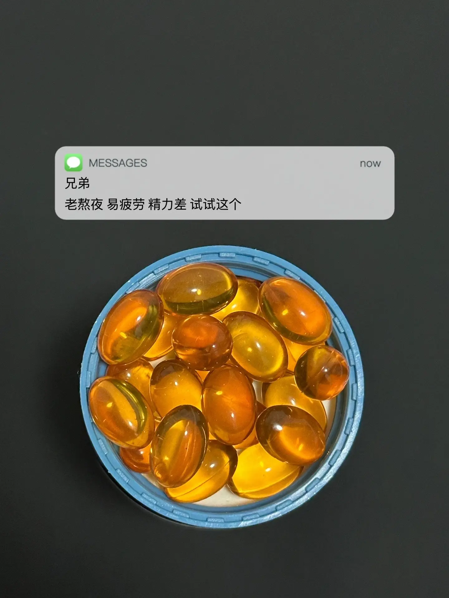 老熬夜 易疲劳 精力差 试试这个. 健身补剂