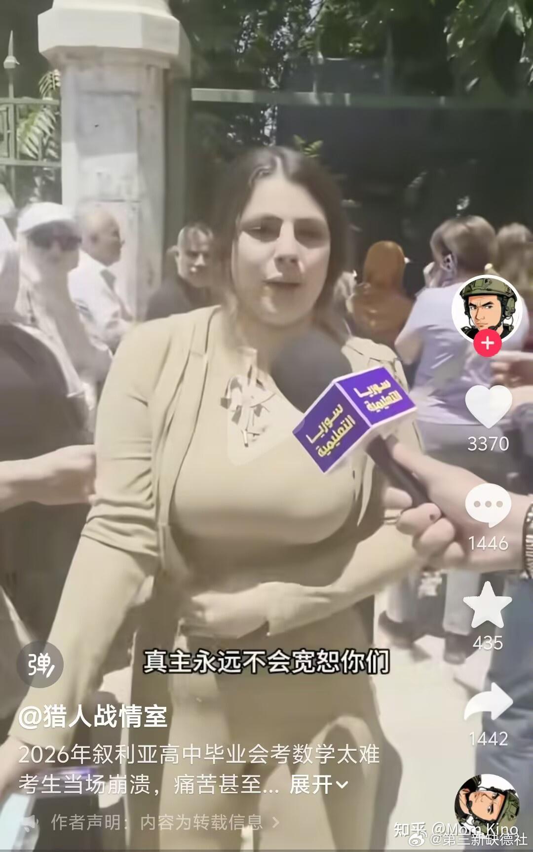 唉我擦这朱大帅咋这么坏 