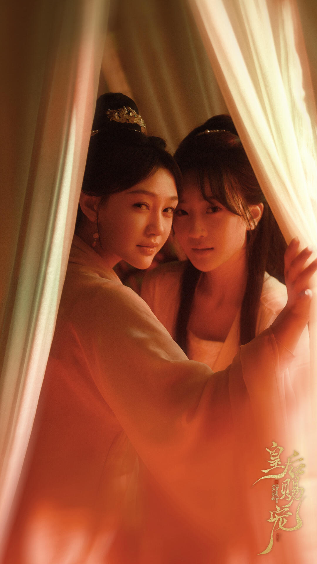 孙艺燃王道铁三搭 谁懂家里家外CP的含金量！从现代夫妻无缝穿越成古装帝后，孙艺燃