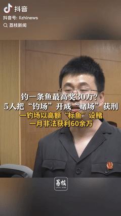 胆子不是一般的大！2024年江苏镇江，一男子和好友承包20亩鱼塘，结果真正盯上的