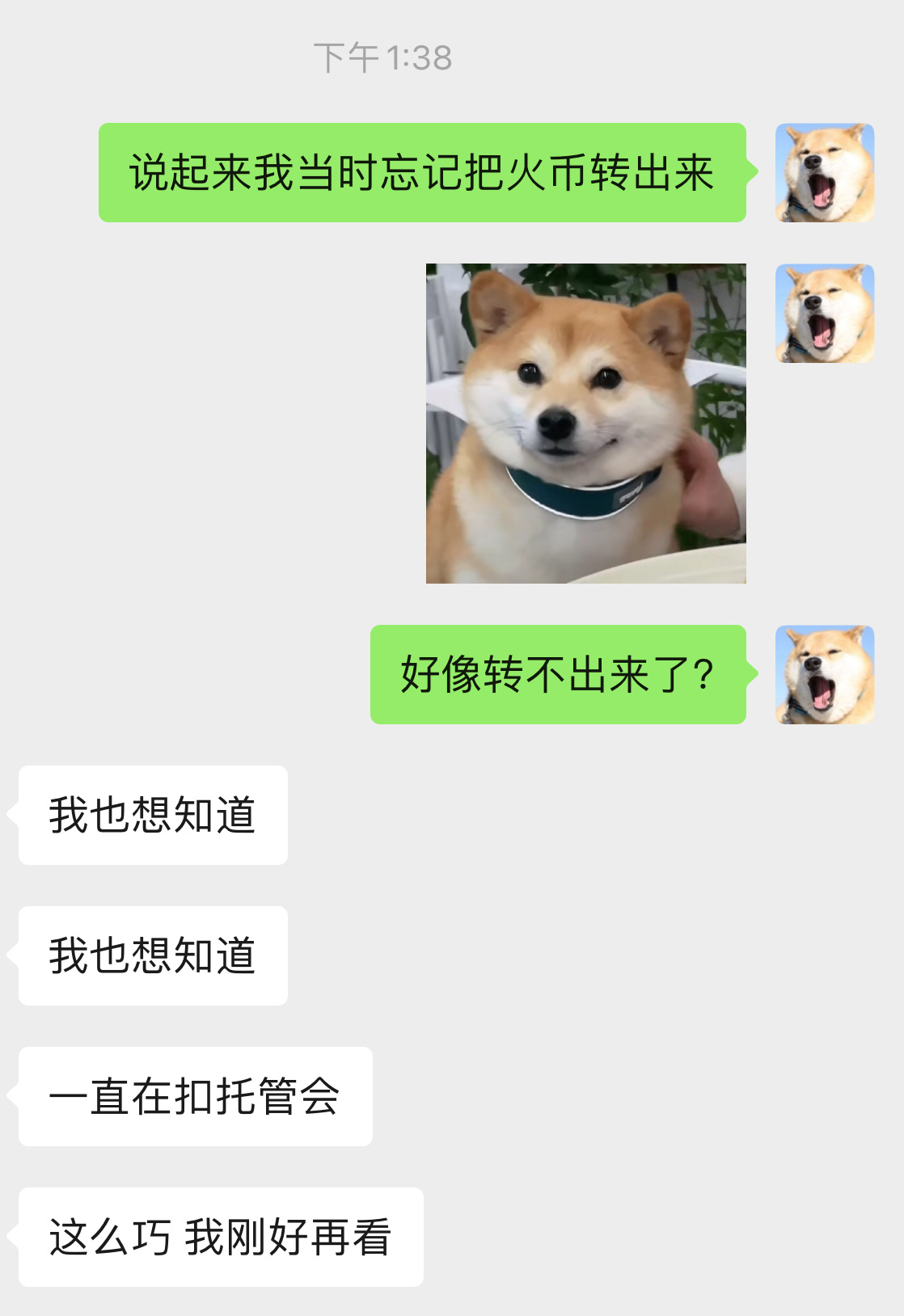 好消息：BTC 暴涨赚翻了坏消息：拿不出来[苦涩] ​​​