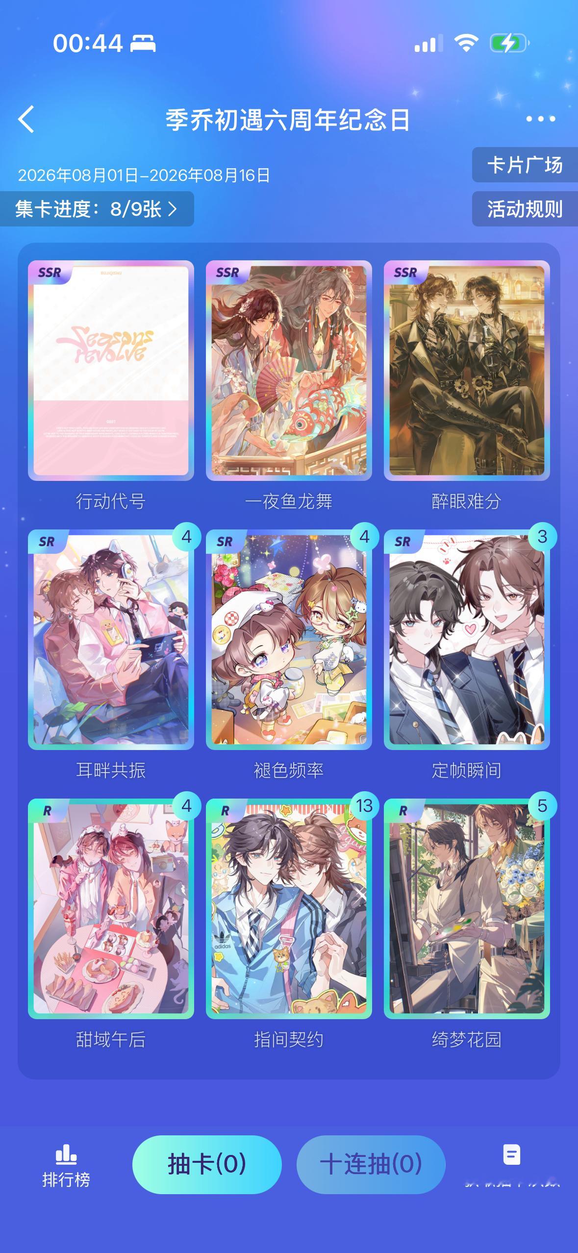 我已力竭 