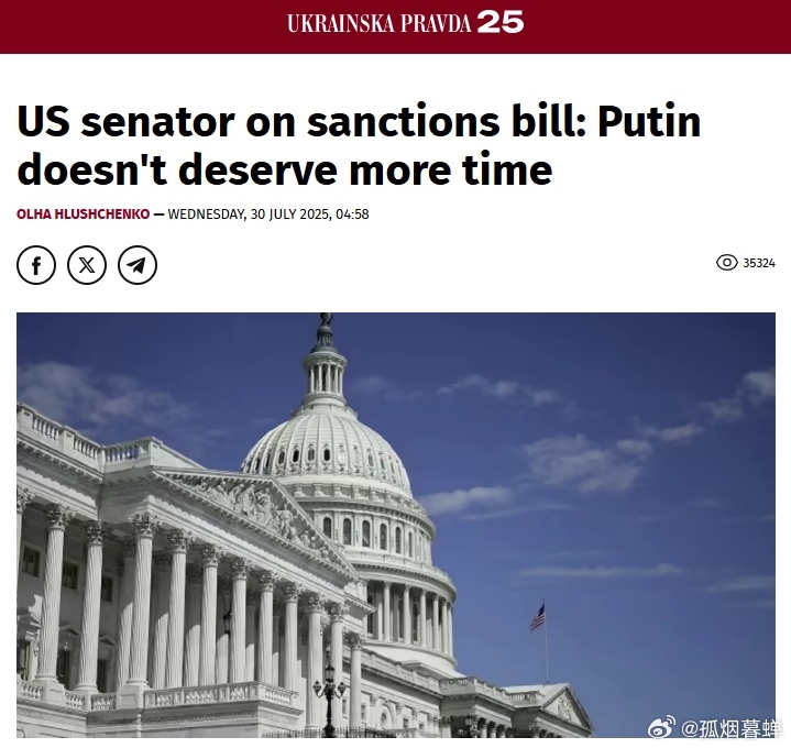 美国参议员谈制裁法案：普京不该得到更多时间美国参议员理查德·布卢门撒尔表示，对俄