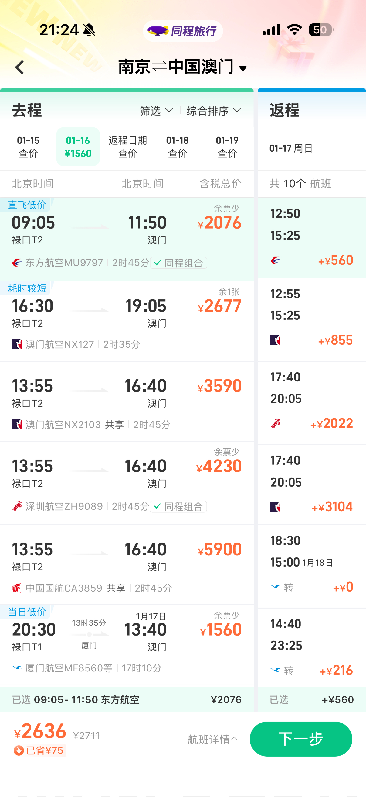 啥意思 