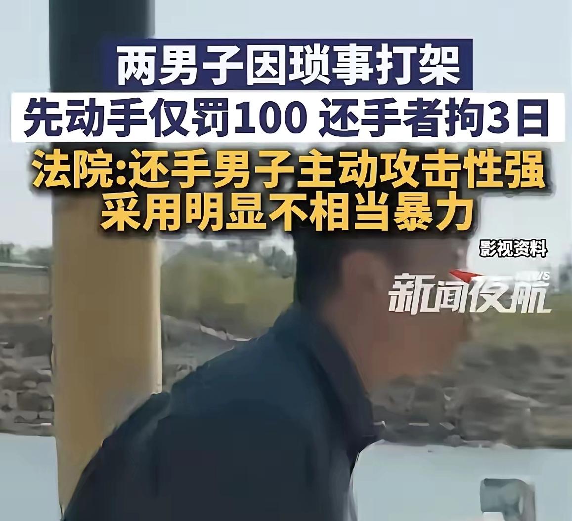 市场俩隔壁老板，就因为推个手推车这点鸡毛蒜皮的破事儿吵翻天，然后赵某动手掀翻人家