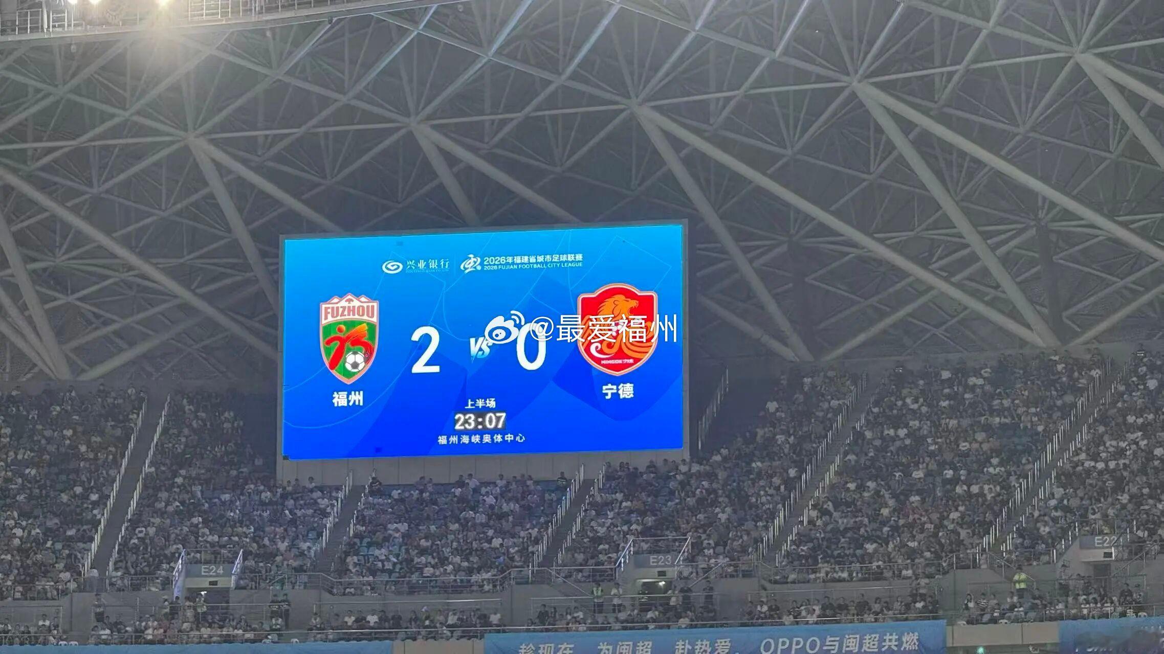 福州队吴晨梅开二度 再进一球 目前比分2:0领先 