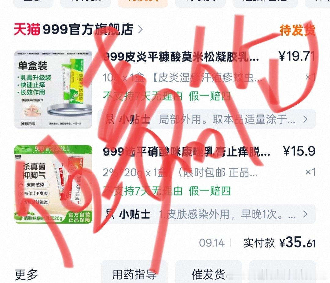 谢谢​​​