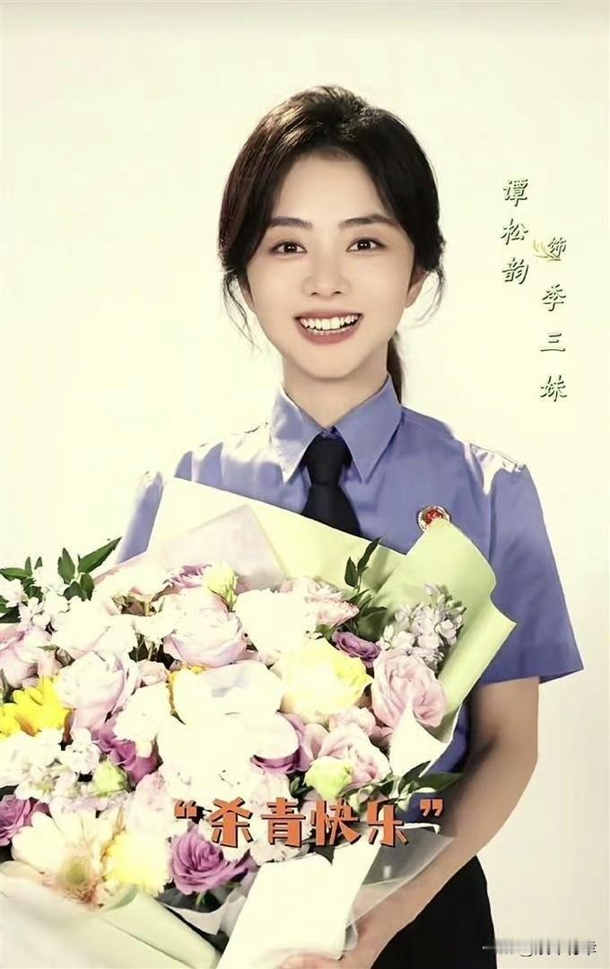 谭松韵、刘学义真的是人间清醒呀，《兰香如故》爆火，两人并没有在古偶圈继续深耕，两