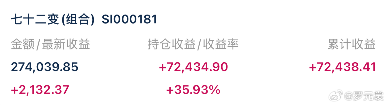 （6月23日 9:41截图）理财不是一阵风，而是长久的呼吸，一呼一吸，即为日常。