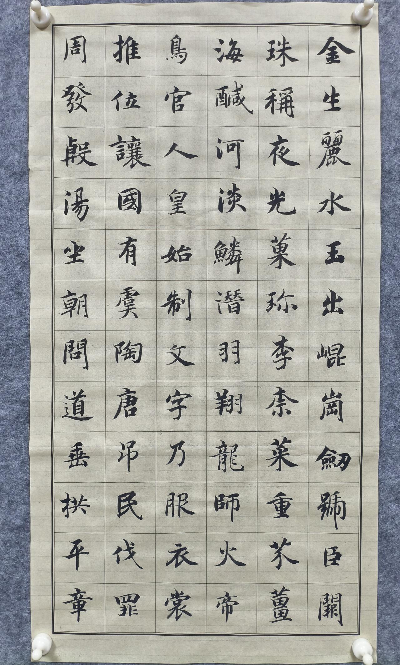 每一次起笔收锋，都是与古人的遥遥呼应，也是与内心的温柔对话。在慢下来的时光里，汉