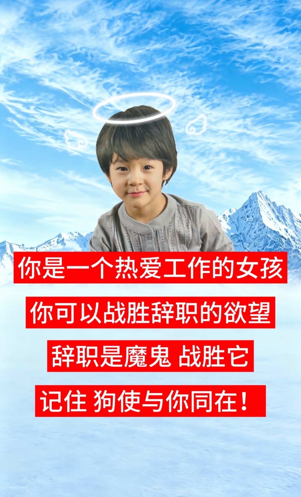就这样勉励自己 距离出发亚运会还有10天[来抱抱] ​​​