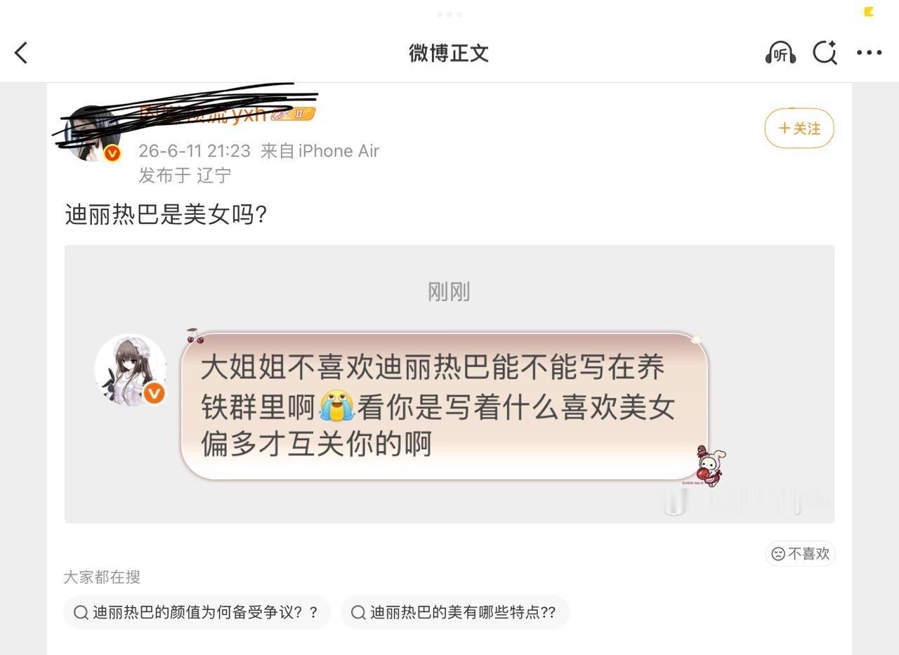 不仅是还是纯天然大美女呦躺手术台的辛苦巴姐不懂