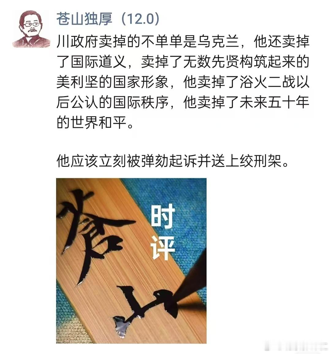 商人逐利，穷人逐梦，当了官的商人逐骂，商业思维背景下什么都可以买卖！ 