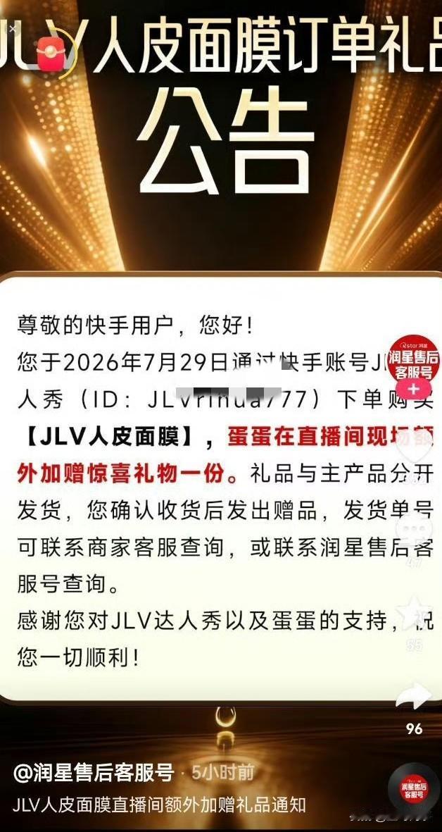 这不退货率就下去了吗？这不花最小的代价养购物粉了吗？ 下了播真研究，真琢磨呀！ 