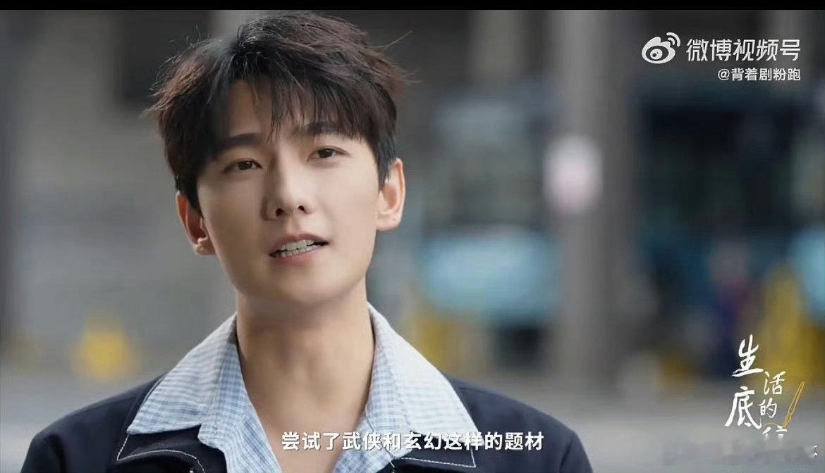 杨洋小时候就有英雄梦杨洋演戏圆了自己小时候的梦原来杨洋小时候就有英雄梦，现在演戏