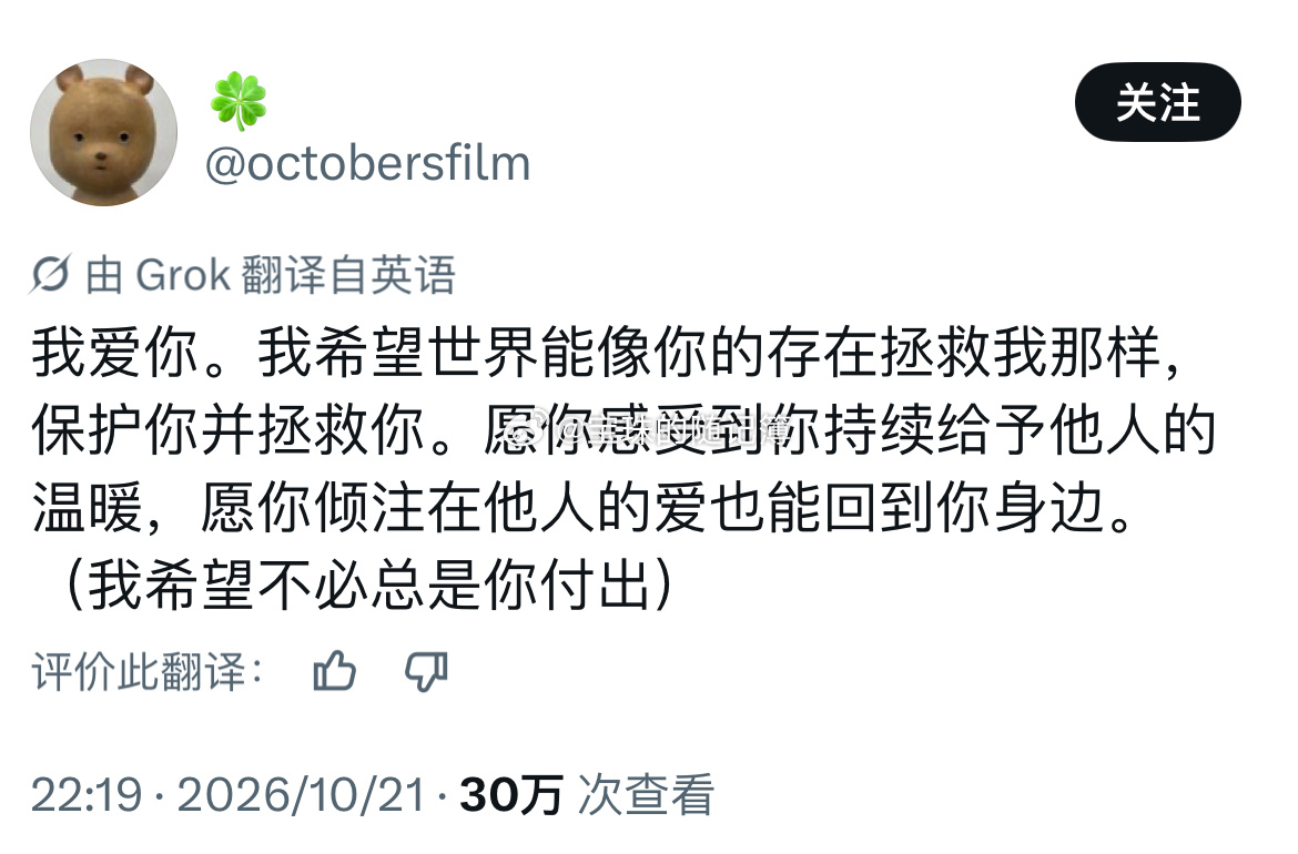 我希望不要总是你在付出希望也有人为你付出… ​​​