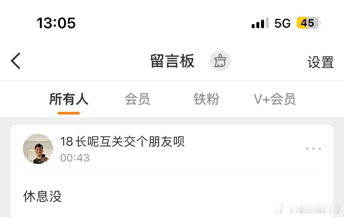 看名字就想吐，赶紧取关我 三亚
