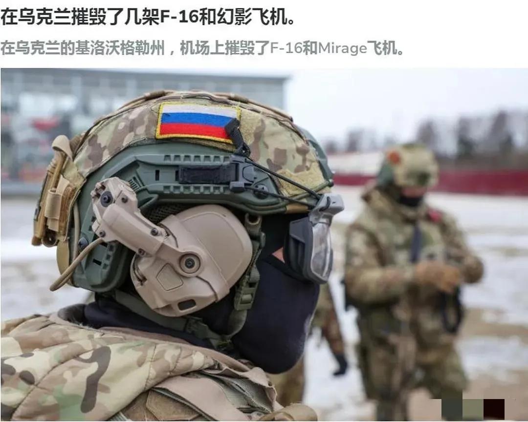 太让人意外了！一直被西方国家吹上天的美国F-16战斗机，这次彻底翻车了。
 
原