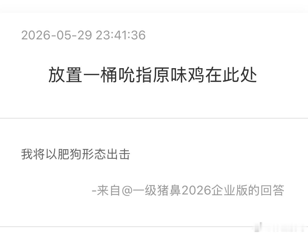 提问提问 
