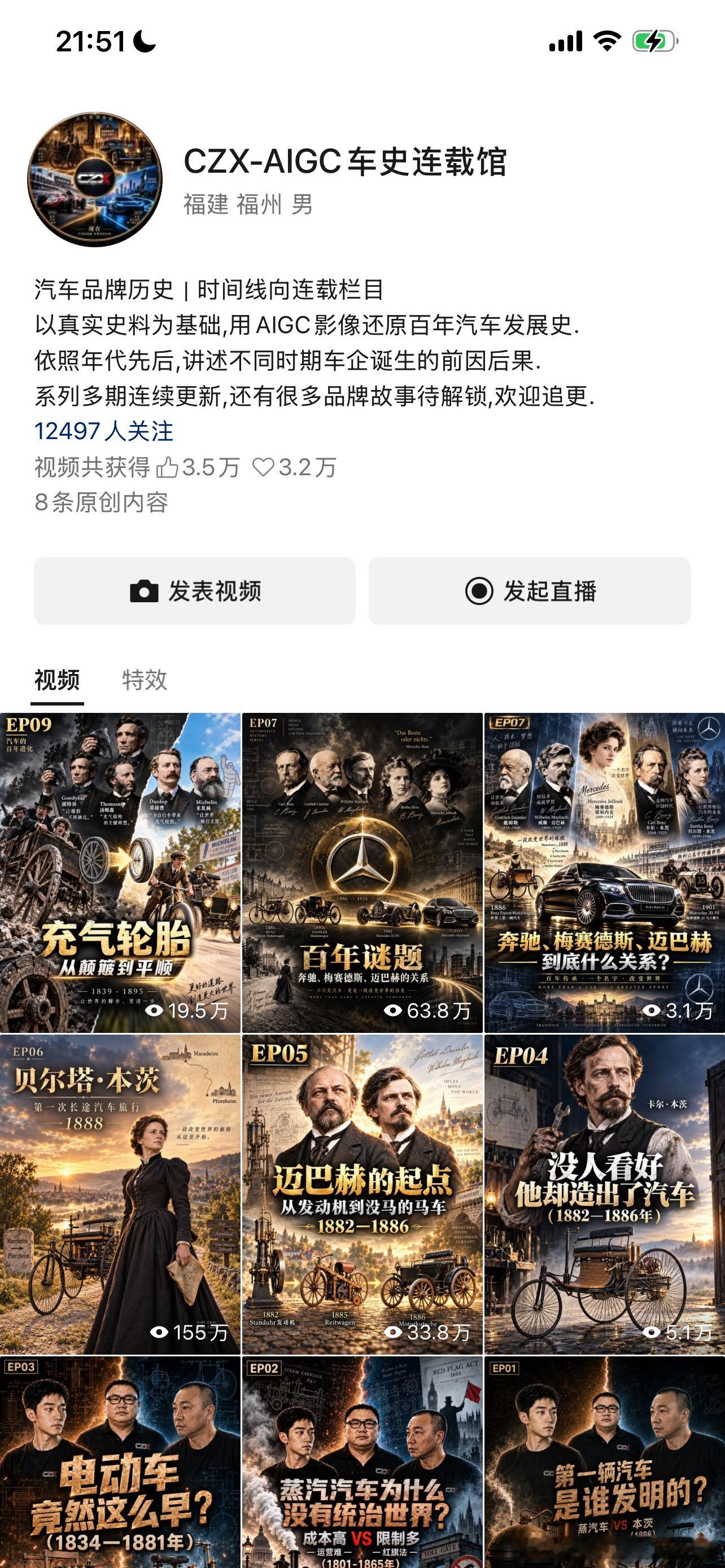 微信视频号 1万粉达成[good]你们想学吗[耶]  ​​​