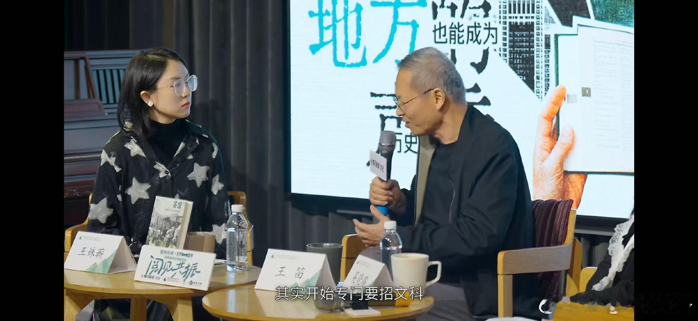 文科教授称理工科更容易被ai替代 文科教授反对高校降低文科专业比例高校育人不该功