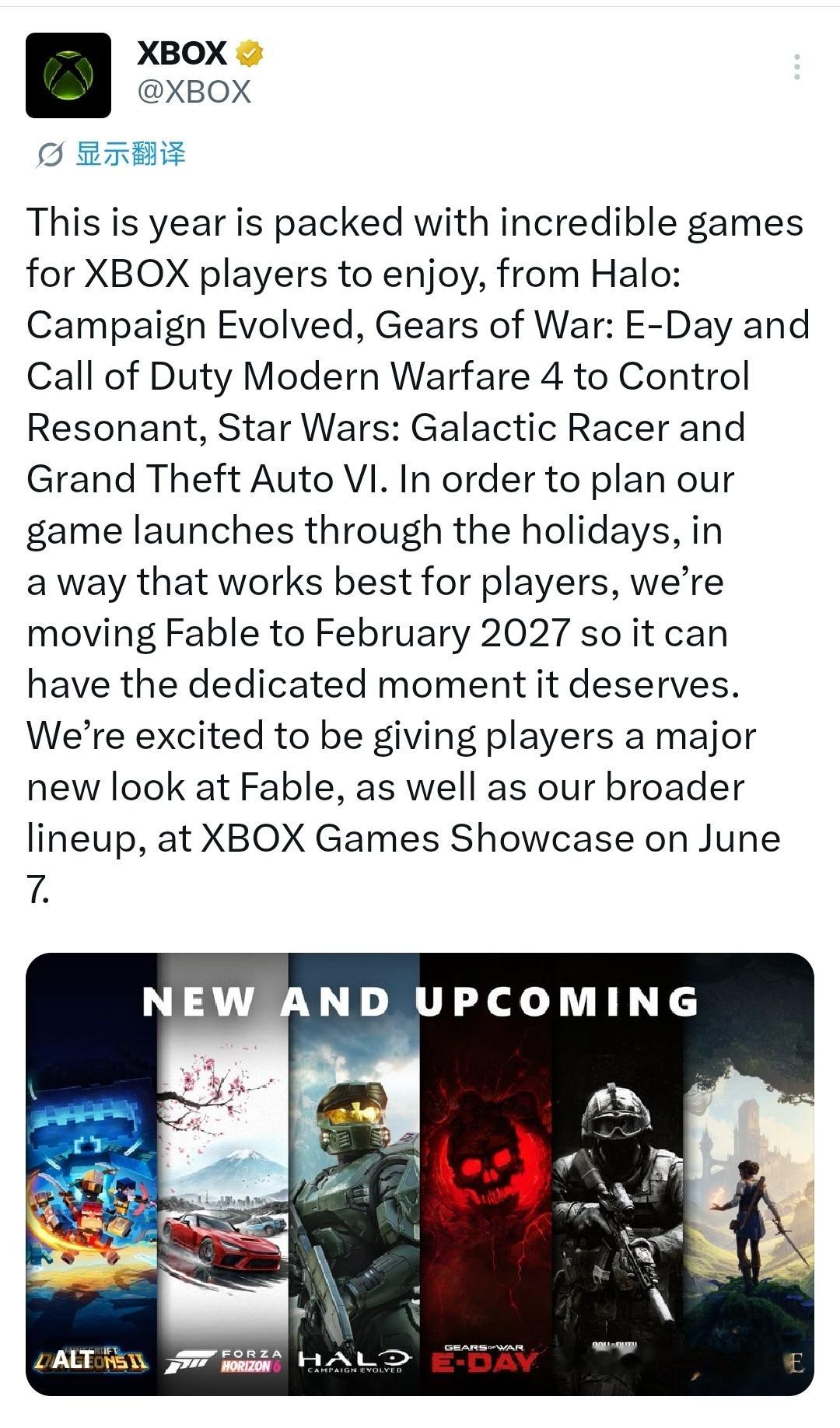 神鬼寓言新作跳票XBOX官X消息，原计划今年秋季发售《神鬼寓言》新作将会延期至明