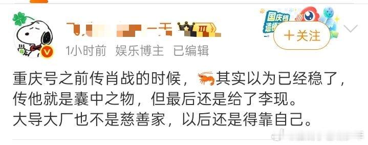 你们咋一个一个都觉得是板上钉钉[偷笑][偷笑][偷笑] ​​​