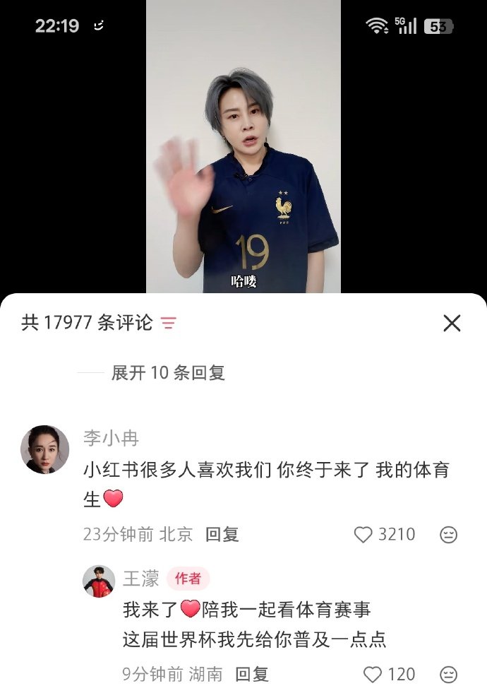 王濛李小冉售后浪姐7售后 我已急哭 