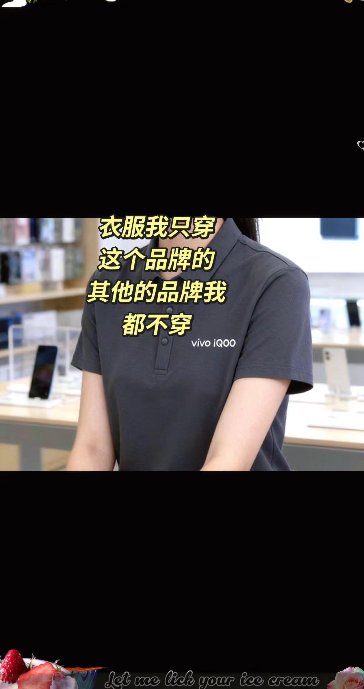简约生活有态度 vivo