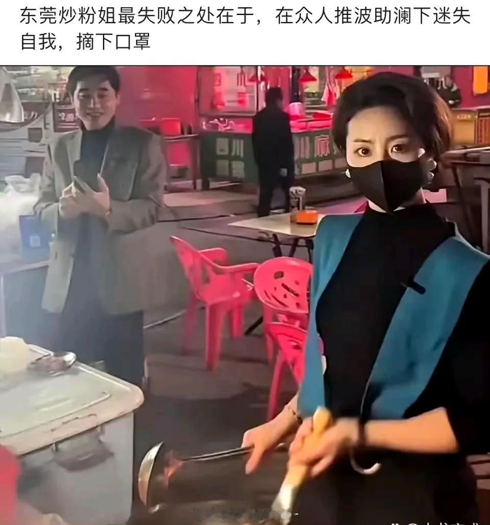 这就是很多网红戴口罩的原因吗 ​