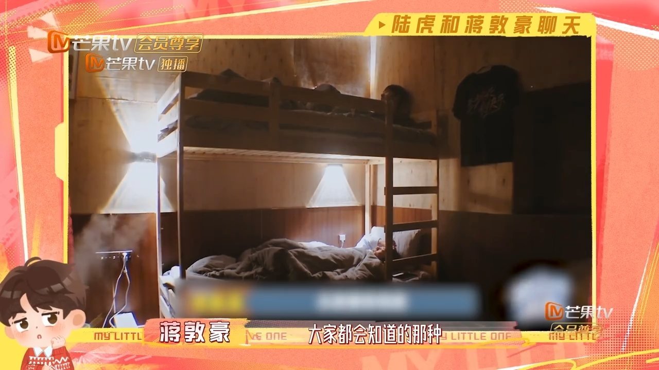 时刻惦记敦敦的巡演，还帮他调整心态，太让人安心了。陆虎是蒋敦豪的事业哥