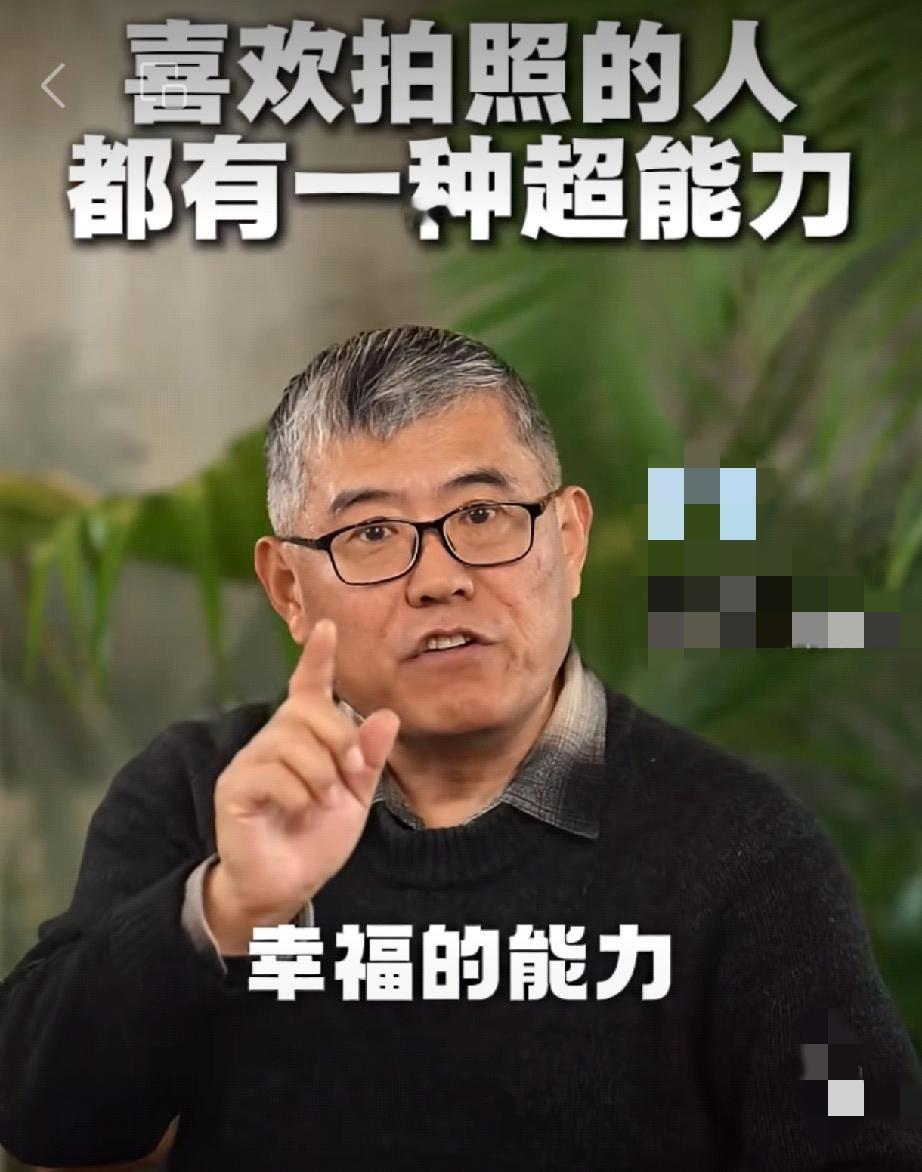 喜欢拍照的人
具备发现美的感知幸福的能力[赞]