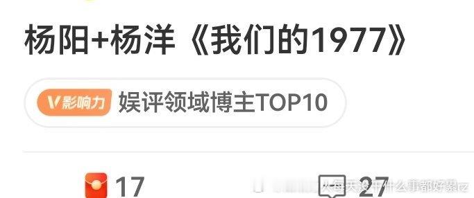 编剧如果能发挥以前的水平，这个饼就还可以.如果发挥不行的话，七八十年代的全员中文