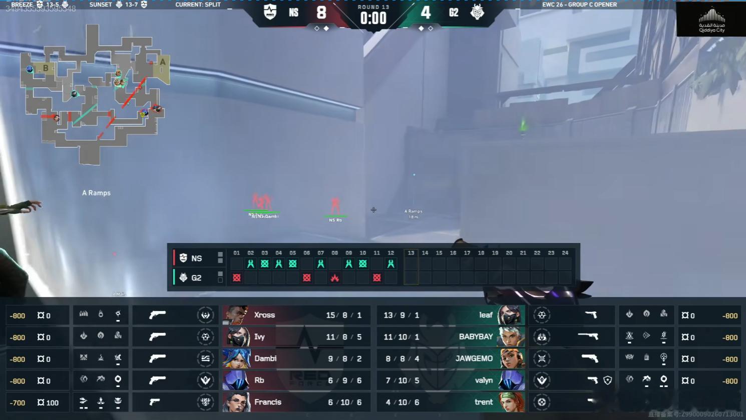 2026EWC无畏契约 | G2 1-1 NS上半场G2 4:8 NSG2对阵N