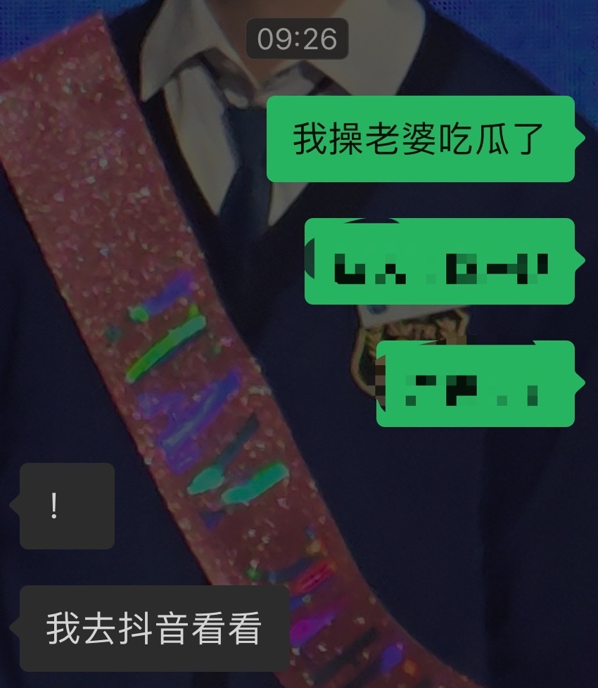 两公婆一早上起来就这样