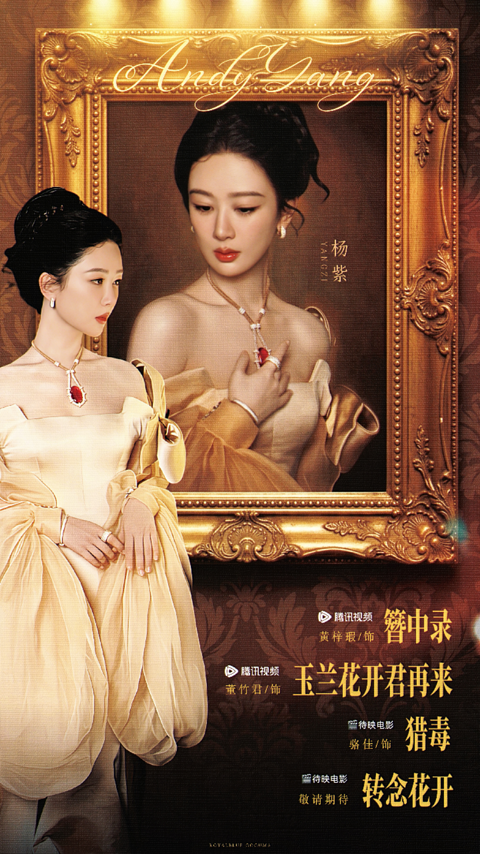 杨紫   yz杨紫李祯yz杨紫家业如果你也看见了日落就当我们见了一面吧【杨紫李祯