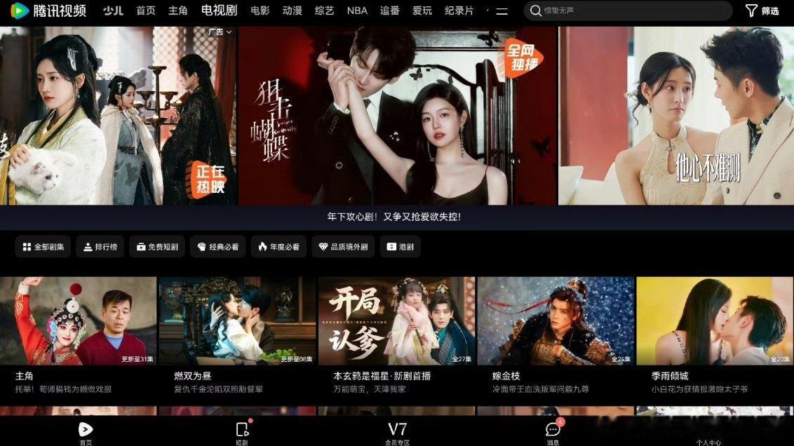 🐧网页界面banner还是周柯宇的狙击蝴蝶🥺🥺 
