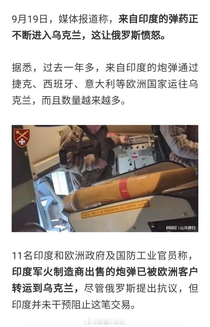 莫迪背后捅普京刀子？ ​​​